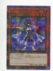 コナミ モンスター【光】 QCCU-JP094 バックアップ・セクレタリー 25thシクのサムネイル
