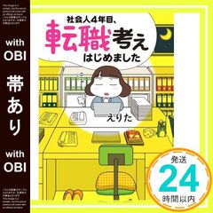 Item thumbnail for item bc06bc46-84e2-487a-9d23-f451baac178d