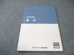 2025年最新】大原公務員の人気アイテム - メルカリ