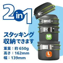 【アウトレット品】アウトドア クッカーセット キャンプ 食器 軽量 小型 ファミリー 丸形 鍋 バーナー 直火 携帯性 目盛り付き  熱伝導性 ツーリング ハイキング カセットコンロ ガス 熱源 収納 ポーチ付き 防災 グランピング バーべキュウ BBQ