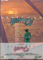 【希少】デビルマン DVDボックス 4枚組　DVD-749-E 香港版 希少】デビルマン DVDボックス 4枚組 DVD-749-E 香港版
