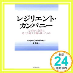 Item thumbnail for item d06e61cf-1088-4199-88ff-9f0682257e24