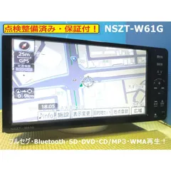 t*9様 NSZT-W61G 51mQ1XKTktL._AC_UL210_SR210,