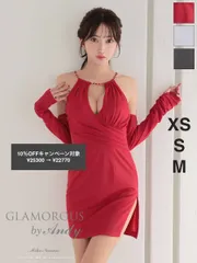 レッド [GMS-V864]【GLAMOROUS by Andy / グラマラスバイアンディ】ストレッチ/ ラメ/ バストカット/ クロス/ ネックチェーン/ 2WAY/ オフショルダー/ 長袖/ ホルターネック/タイト/ミニドレス /キャバドレス/ワンピース