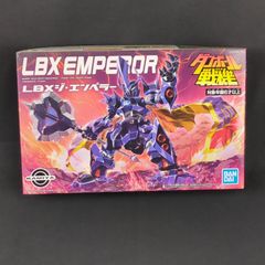 ダンボール戦機 LBX ジ・エンペラー＆聖騎士エンペラー 2セット