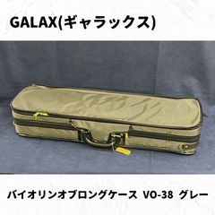 Galax バイオリン オブロングケース VO-38