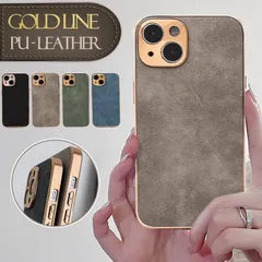 【大人上品で高級感】iPhone17 ケース iPhone16e iPhone16 iPhone15 ケース iPhone17 Air Pro Max ケース iPhone11 iPhone12 iPhone13 iPhone14 ケース yunban594