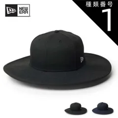 ニューエラ77/8フィッテド ロングブリムハット ブラック グレーアンダーバイザ フィッテド ロングブリムハット Fitted Long Brim Hat ブラック