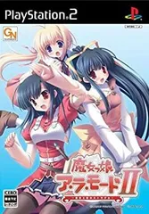 2025年最新】魔女っ娘ア・ラ・モードの人気アイテム - メルカリ
