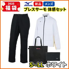 2025年最新】mizuno ミズノ ブレスサーモ体感セットの人気 2025年最新】mizuno ミズノ ブレスサーモ体感セットの人気