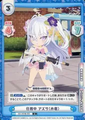 Reバース ブルーアーカイブ ブルアカ アズサ SP サイン - メルカリ