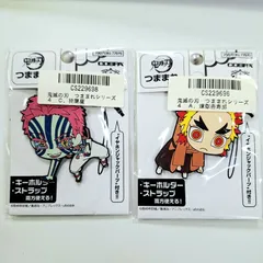 未使用★鬼滅の刃 猗窩座 煉獄杏寿郎 つままれシリーズ セット