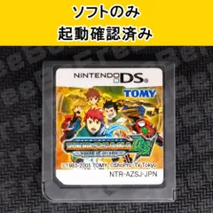 Nintendo DS ゾイドサーガDS レジェンド オブ アーカディア ソフトのみ 起動確認済み