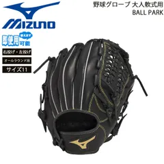 レフティ MIZUNO CREST HIDE DELUXE オールラウンダー レフティ MIZUNO CREST HIDE DELUXE オールラウンダー グローブ