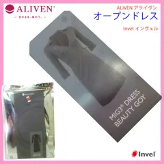 2025年最新】アライヴン インヴェルの人気アイテム - メルカリ