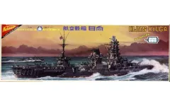 2025年最新】ニチモ 戦艦の人気アイテム - メルカリ