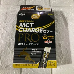 2025年最新】mctチャージゼリーの人気アイテム - メルカリ