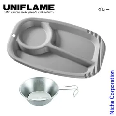 2025年最新】ユニフレーム シェラカップ チタンの人気アイテム