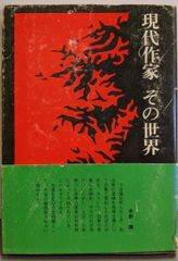 中古】女犯坊 地獄絵図 初版 <コミック1000>／滝沢解(原作)、ふくしま政美(劇画)／コミック社 - メルカリ