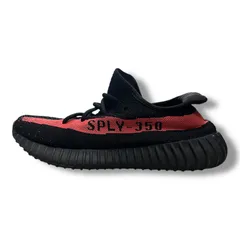 adidas YEEZY Boost 350 V2 