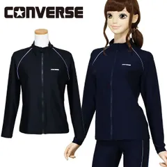 ラッシュガード スクール水着 女の子 CONVERSE コンバース (300306) 長袖 前開き ファスナー フードなし 140 150 160 170cm 高校生 中学生 小学生 女子 ジュニア キッズ 水着