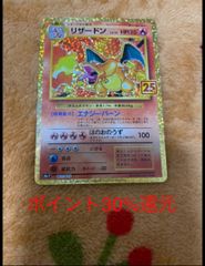 ポケモンカード 25thアニコレ シュリンク付box - メルカリ
