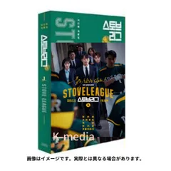 2025年最新】ストーブリーグ dvdの人気アイテム - メルカリ