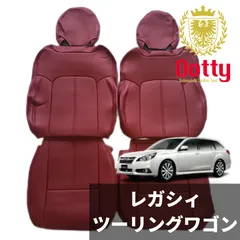 2025年最新】Dotty LUXUR-SPOLT シートカバーの人気アイテム - メルカリ
