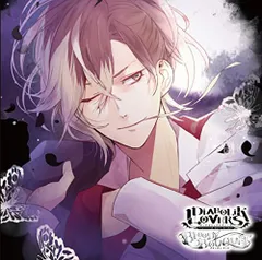 DIABOLIK LOVERS ドS吸血CD BLOODY BOUQUET Vol.8 無神ユーマ CV.鈴木達央(中古品)