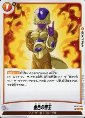 【中古】ドラゴンボールスーパーカードゲーム FB07-094[C]：金色の帝王