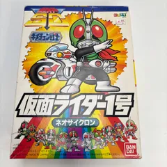 2025年最新】仮面ライダーネオ1号の人気アイテム - メルカリ