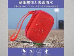 co2CREA 収納ケース レッド タカラトミー とびだせ！きゅーびっつ デジタルペット 新品 使用 最適 デジタルトイ 対応 Toy Digital Pet用
