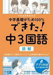 2024年最新】公文 国語 iの人気アイテム - メルカリ