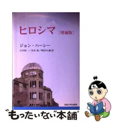 2024年最新】ジョン・ハーシーの人気アイテム - メルカリ