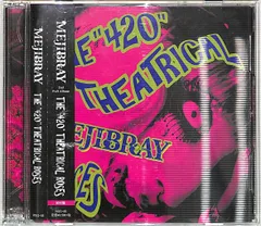 2025年最新】Mejibrayの人気アイテム - メルカリ