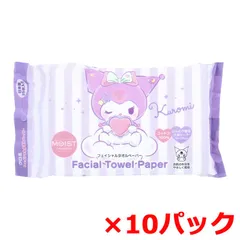 キャラクターペーパータオル ハヤシ商事 フェイシャルタオルペーパー クロミ コットン100％ 25枚入り X10パック