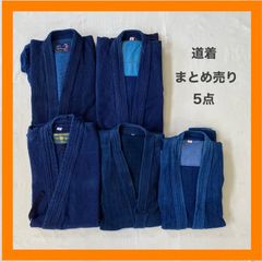 まとめ売り　道着　5点　セット　剣道着　大人用　子供用　FujiDaruma　ネイビー　インディゴ　藍染　リメイク　練習着