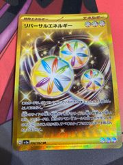 デュエルマスターズ パーフェクトペテンシー 4枚 - メルカリ