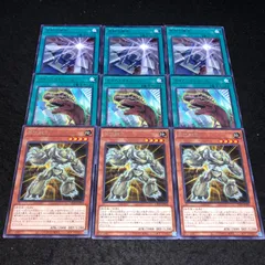 遊戯王 NO.1337 字レア 風化戦士 タイムストリーム 奇跡の穿孔 各3枚 計9枚