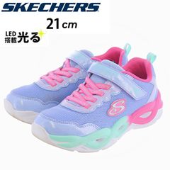 スケッチャーズ SKECHERS キッズ 光る靴  LED Sライツ ツイスティー グロウ  TWISTY GLOW  /303717L-PWMT-21.0cm【Y】