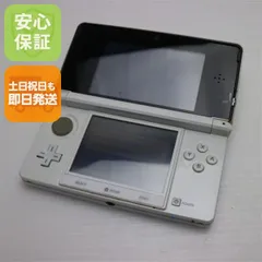 2025年最新】ニンテンドー3ds ピュアホワイトの人気アイテム