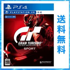 PS4 グランツーリスモSPORT  グランツーリスモ　スポーツ