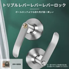 【新品・未使用】ドアノブ 鍵付き レバーハンドル ドアレバー 浴室ドアノブ トイレ用 玄関ドアノブ 住宅室内用レバーハンドル 室内 ドアノブ交換 鍵付き ドアレバー