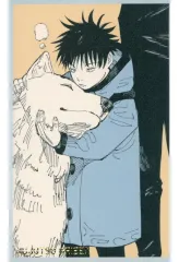 【中古】キャラカード 伏黒恵＆玉犬・白 「芥見下々 呪術廻戦展 メモリアルコレクション」