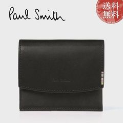 H N様☆新品☆ポールスミス☆ベジタンストライプトリム カードケース