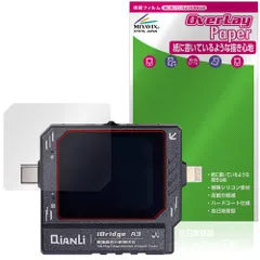 QIANLI iBridge A3 保護 フィルム OverLay Paper for 検出器 書き味向上 紙のような描き心地