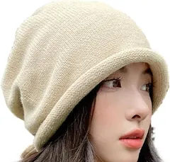 Nestkanina ニット帽 シンプル ニットキャップ おしゃれ かわいい レディース 無地 あたたかい フリーサイズ 小顔 スノボ 登山 人気 定番 HAT042(ベージュ,  Free Size)