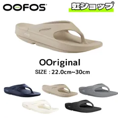★1-2日で発送★新品 未使用 OOFOS ウーフォス OOriginal オリジナル（カーキ）Nomad ユニセックス　リカバリーサンダル ビーチサンダル レティースマンズファッションおしゃれ2913