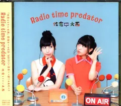 2025年最新】radio time predatorの人気アイテム - メルカリ