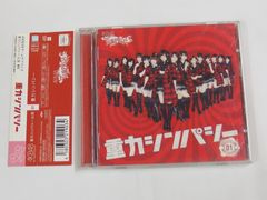 AKB48チームサプライズ 重力シンパシー - メルカリ